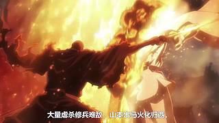 爆笑解说各种动漫