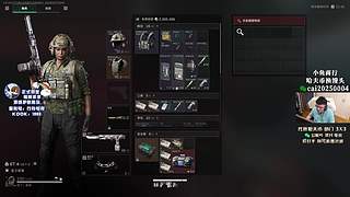 【PIGFF】PUBG主播