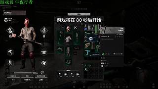 【管子】UMIGARI 另类高能搞笑主播