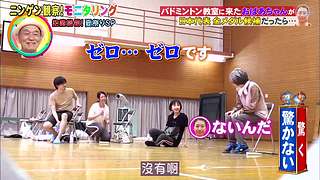 日本最新资讯速递