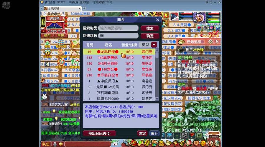 月亮不睡我不睡 311805