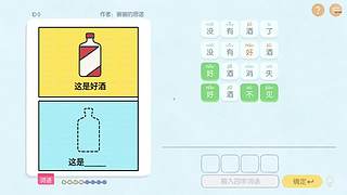 Day24，挑战38公里，我能成功吗