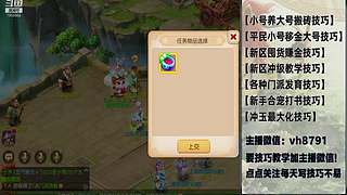 平民党老区搬砖新区囤货