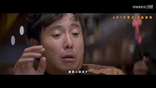 【特辑电影】有骨气酒楼营业中