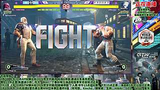 上午10点播街霸6钢头娃上海线下赛