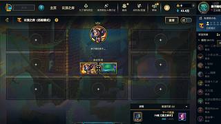 新的年 冲云顶了