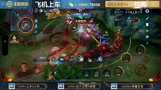 高胜率连胜带粉。