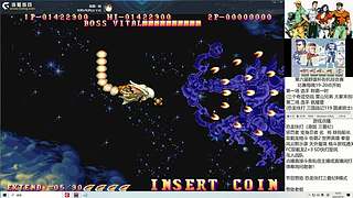 街机FC怀旧游戏！！