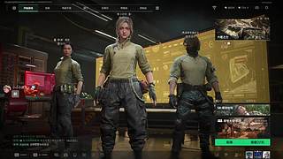 如果预判了你的预判