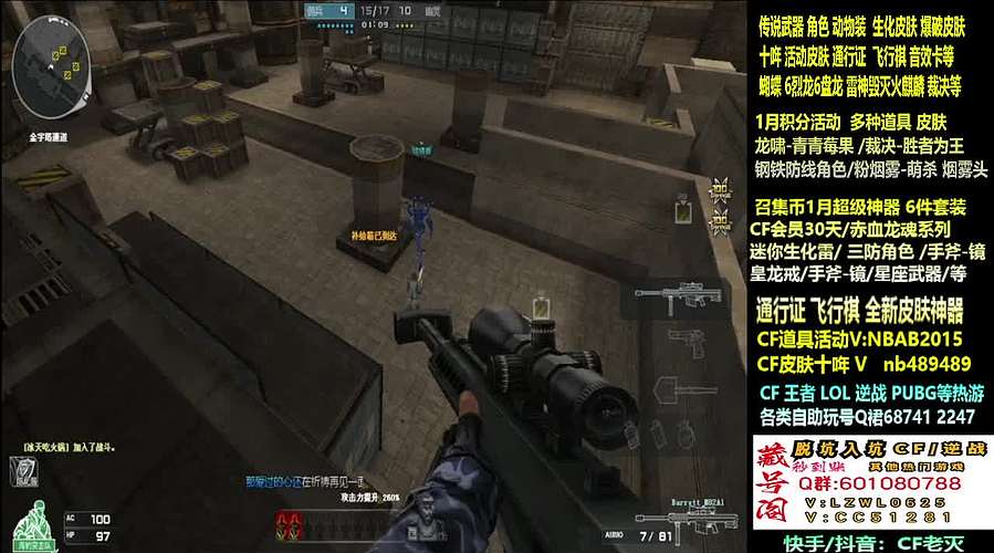 全新活动 飞行棋通行证 全新皮肤！