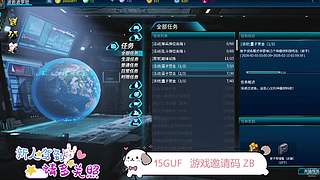 全球使命3，新手玩家