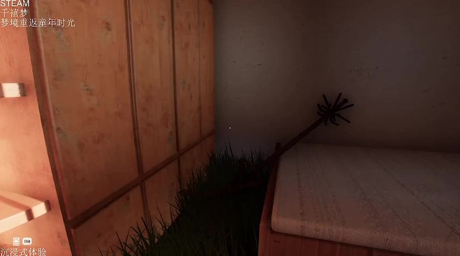 沉浸式游戏体验 4874542