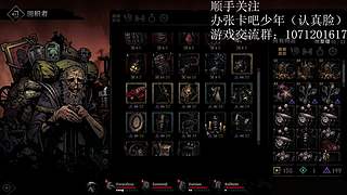 日常休息   明天来