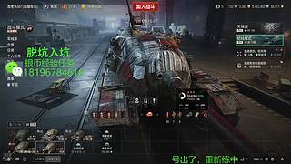 前官方主播银币经验任务