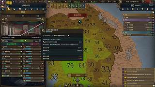 【阿尔法】欧陆5+漫漫长夜！