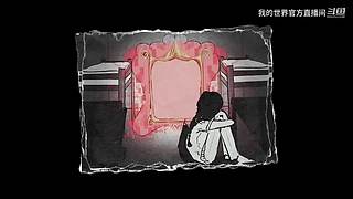 2024我的世界全球嘉年华