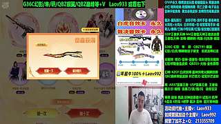 专业十年❤神威/白虎+音效/蝶刃