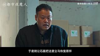 扑朔迷离的案件里隐藏着什么？