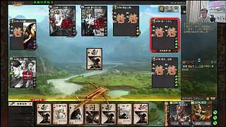 三国杀，无敌时间