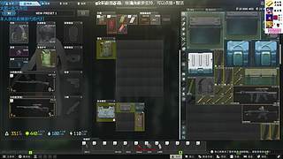 【威猛】猛猛干架！