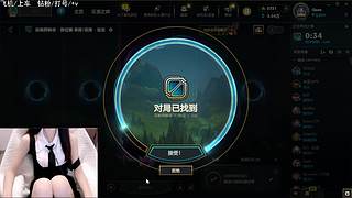 艾欧尼亚：娱乐组排