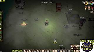 13号饥荒更新 饥荒小明鸽i