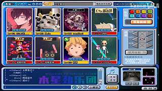 木星劲乐团比赛轮播