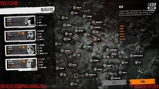 乞丐模拟器 6576810