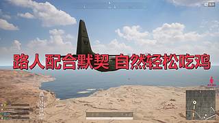 炼手：游戏自由人