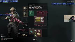 乌龙嗏：zoom勇敢者