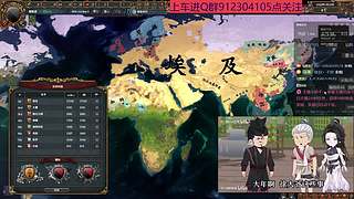 eu4看海上班摸鱼 全球争霸