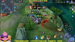 射手排位教学，让你学会输出站位！本人播