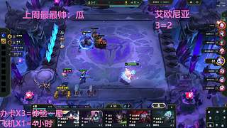 武汉最后一个黑铁