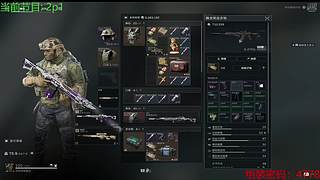 无情的瞄准机器~