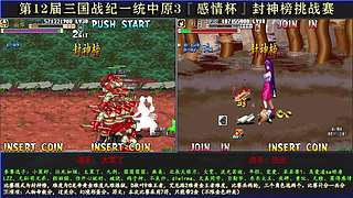 三国战纪：专业HACK19年作者