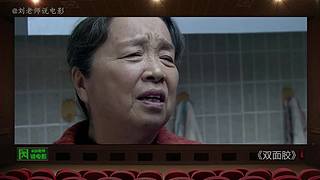 【刘老师】每天爆笑解说不断