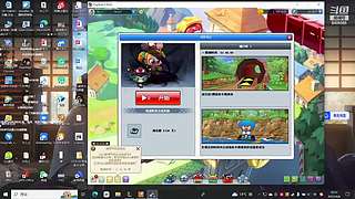 嘎嘎上分啊 8406585