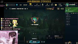 广州甜御，国服全区日服