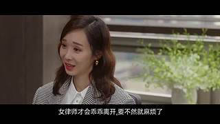 【大蓝雀】最新神剧爆笑解说