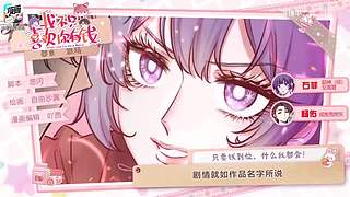 带您进入滑稽中二梦V的动漫小屋