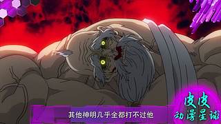 带您进入皮皮动漫星球的动漫小屋