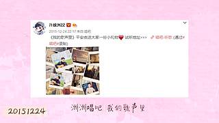 颜雪落的直播间