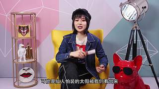 超美竹公子来说书