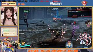 国服第一达斯琪等你来战