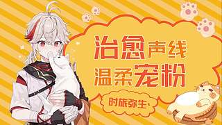 粉丝牌上车，新人主播，点点关注叭~