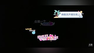 重庆甜妹全模式都玩全区有号