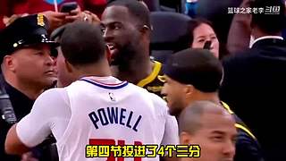 每天一分钟，笑侃体坛篮坛那些事