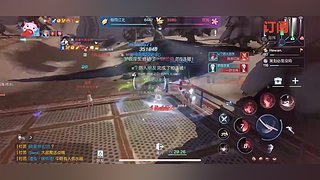 龙族幻想 旅行体验师