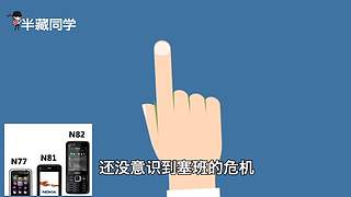 半藏科普直播间