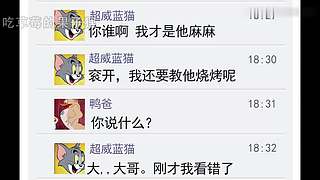 【搞笑】学会了！这就去和女神对线！